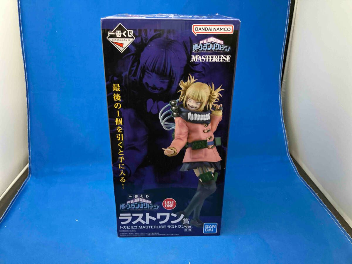 ラストワン賞 トガヒミコ ラストワンver. ;MASTERLISE 一番くじ