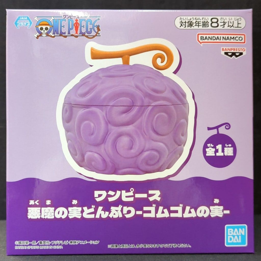 ワンピース　悪魔の実どんぶり　ゴムゴムの実　7個セット ワンピース 悪魔の実どんぶり ゴムゴムの実 7個セット - メルカリ