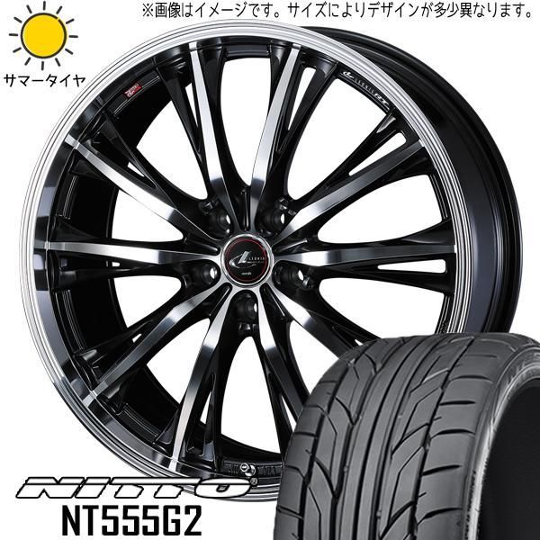 ニットータイヤ 225 45 19 新品未使用です。 ニットー nt555g2