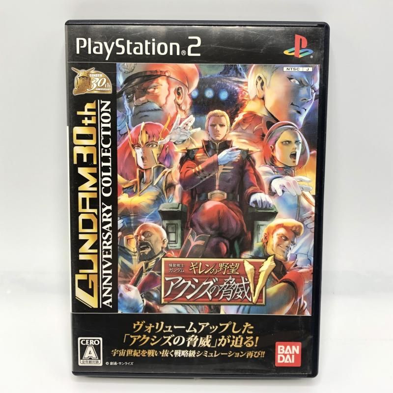 PS2 バンダイ PlayStation2 機動戦士ｶﾞﾝﾀﾞﾑ ｷﾞﾚﾝの野望 ｱｸｼｽﾞの脅威V 10