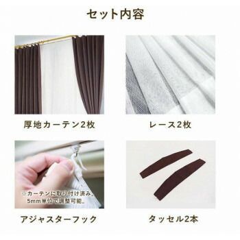 トラット