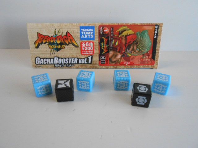 ♯Izi19BtビーストサーガBEASTSAGAガチャブースター1全6種 ビーストサーガ ガチャブースターvol.1□全6種