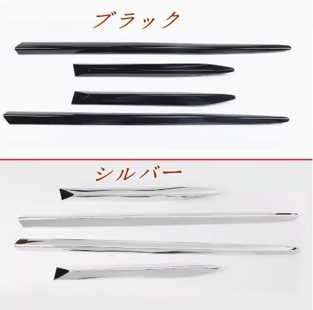ガーニッシュ ドレスアップ