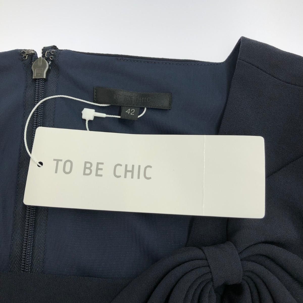 TO BE CHIC トゥービーシック ダンボールエアーワンピース42 ビジュー WEB限定】ダンボール ワンピース(ワンピース)｜TO BE CHIC(トゥー ビー