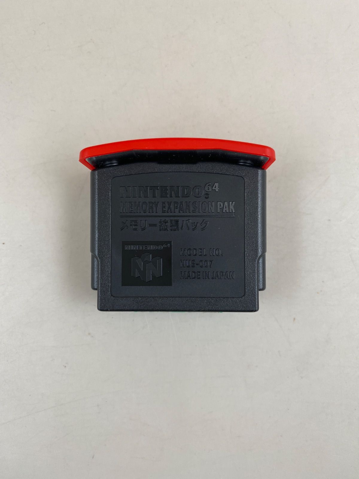 ニンテンドー64 メモリー拡張パック