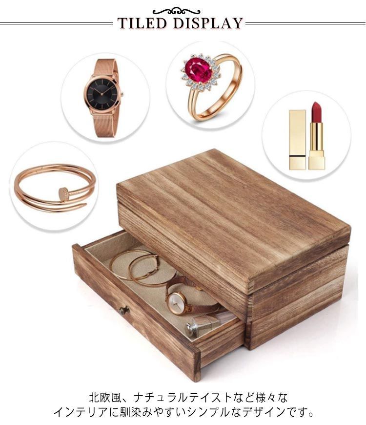 未使用品♡ フランシュリッペ アクセサリーケース 鏡付き 2段式 sohuot85_01.jpg