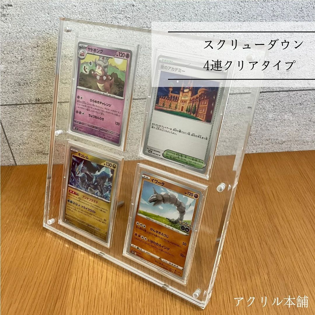 デュエルマスターズ - クレーンゲーム景品カードホルダー付属品セット デュエマ プライズ カードホルダー セット - メルカリ