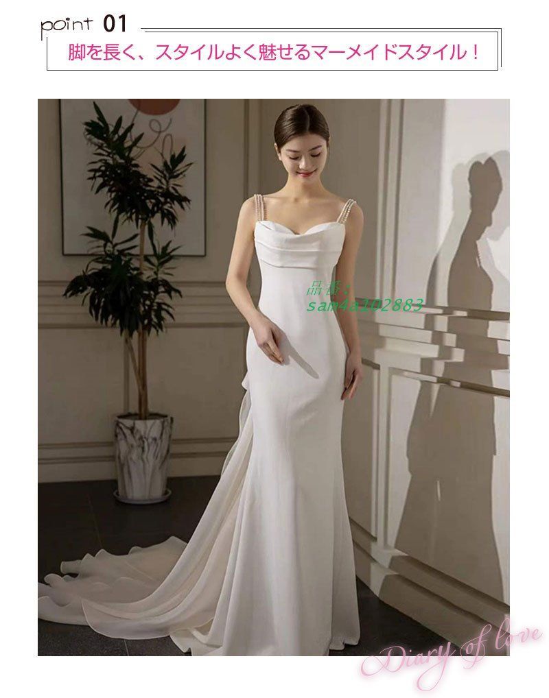 セクシードレス