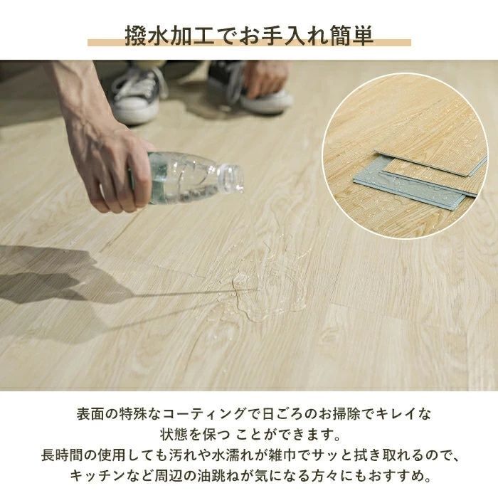 貼るだけ