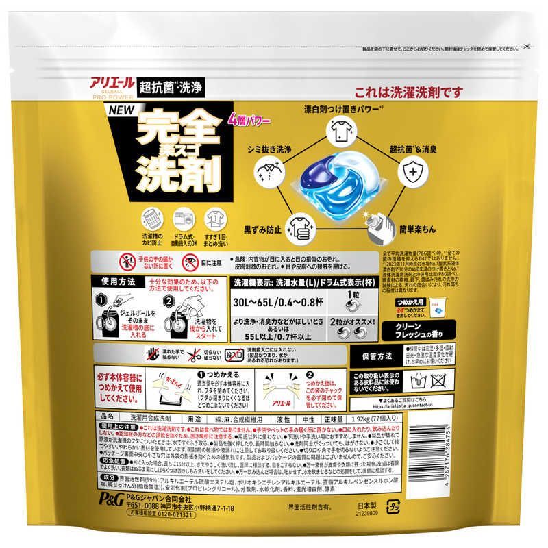 ケース販売 アリエールジェルボールプロ