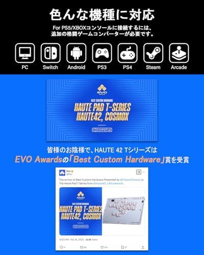 ホットスワップ 天板広め