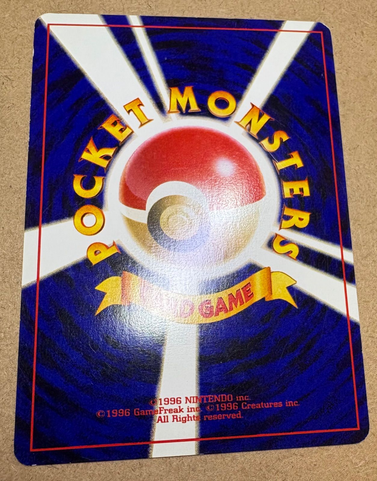 Neoシリーズのわるいゲンガー ポケモンカード旧裏 - メルカリ