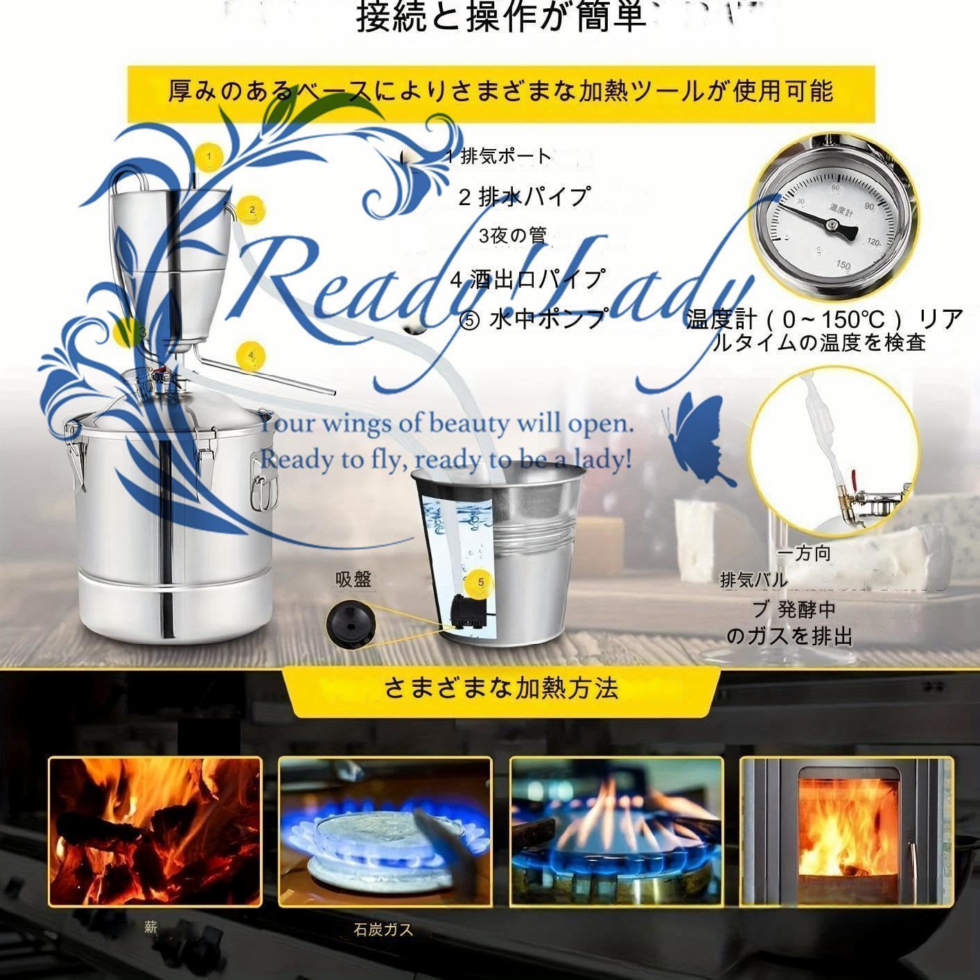 蒸留水|芳香蒸留水 小型ワイン醸造装置