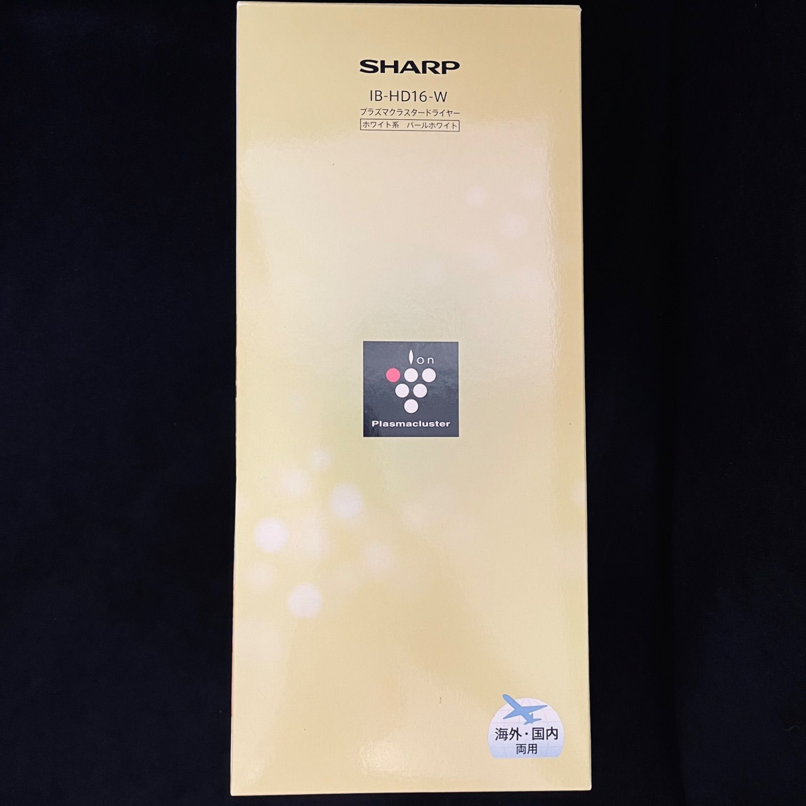 － シャープ ヘアドライヤー 海外対応 ホワイト IB-HD16W －