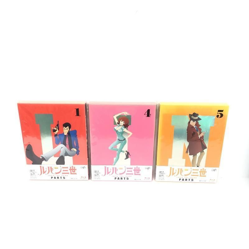 【中古】ルパン三世 PART5 全5巻セット(予約特典DVD「ルパンは今も燃えているか？」等付き)/BD[69][240069202561] 中古】ルパン三世 PART5 全5巻セット(プレミアム先着予約特典DVD