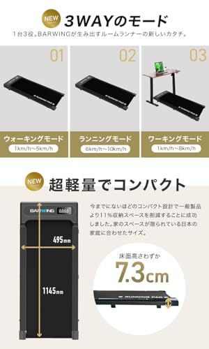 ランニングパット ルームランナー ハンドル無し MAX10km/h ランニング