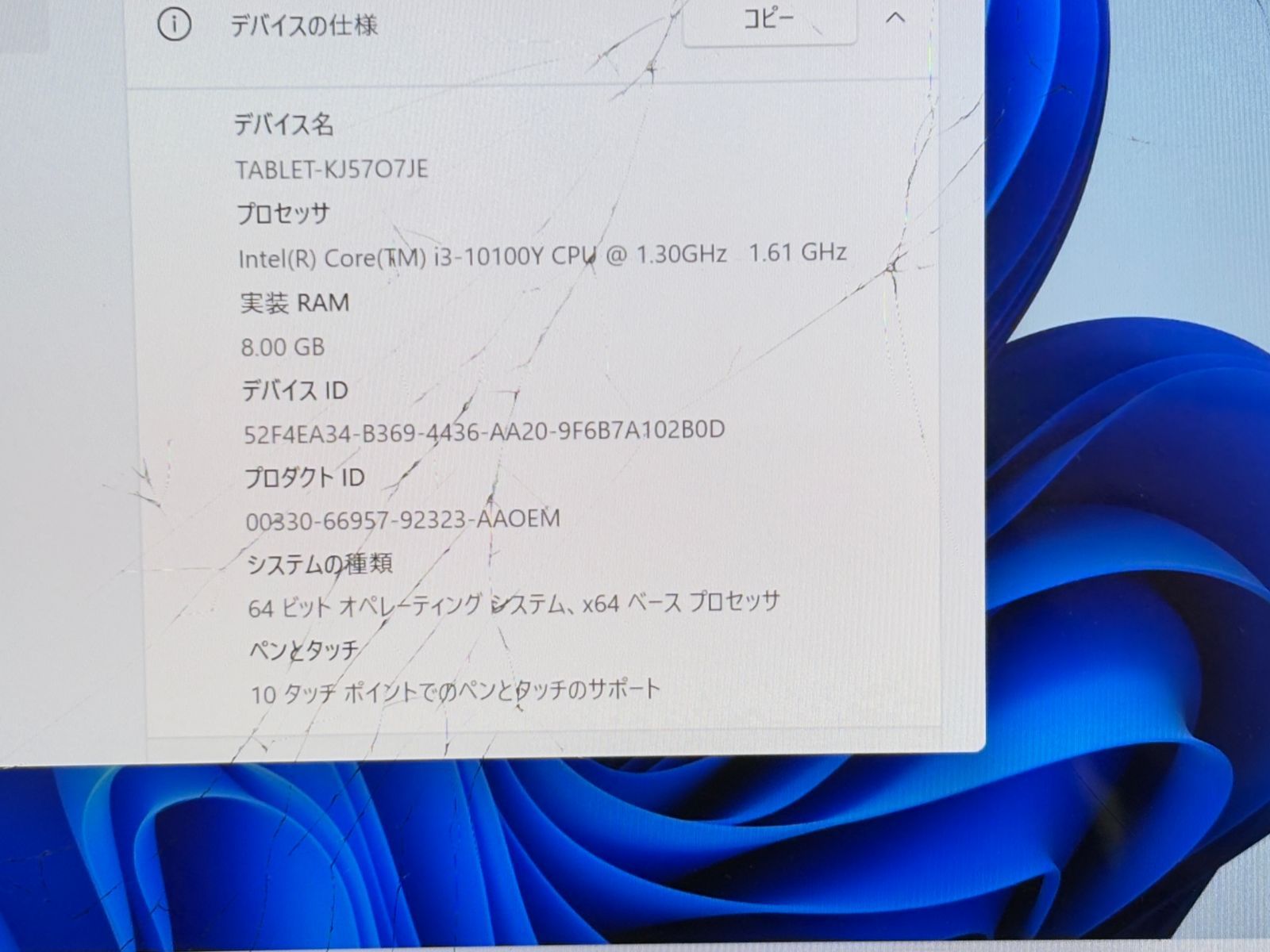 バッテリー良好】Microsoft SURFACE GO3 model:2022『Core i3