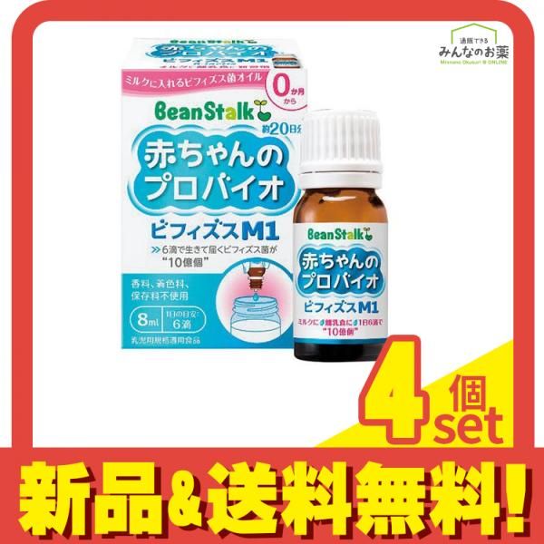 雪印メグミルク ぴゅあ & 明治 ほほえみらくらくキューブ 60袋 明治