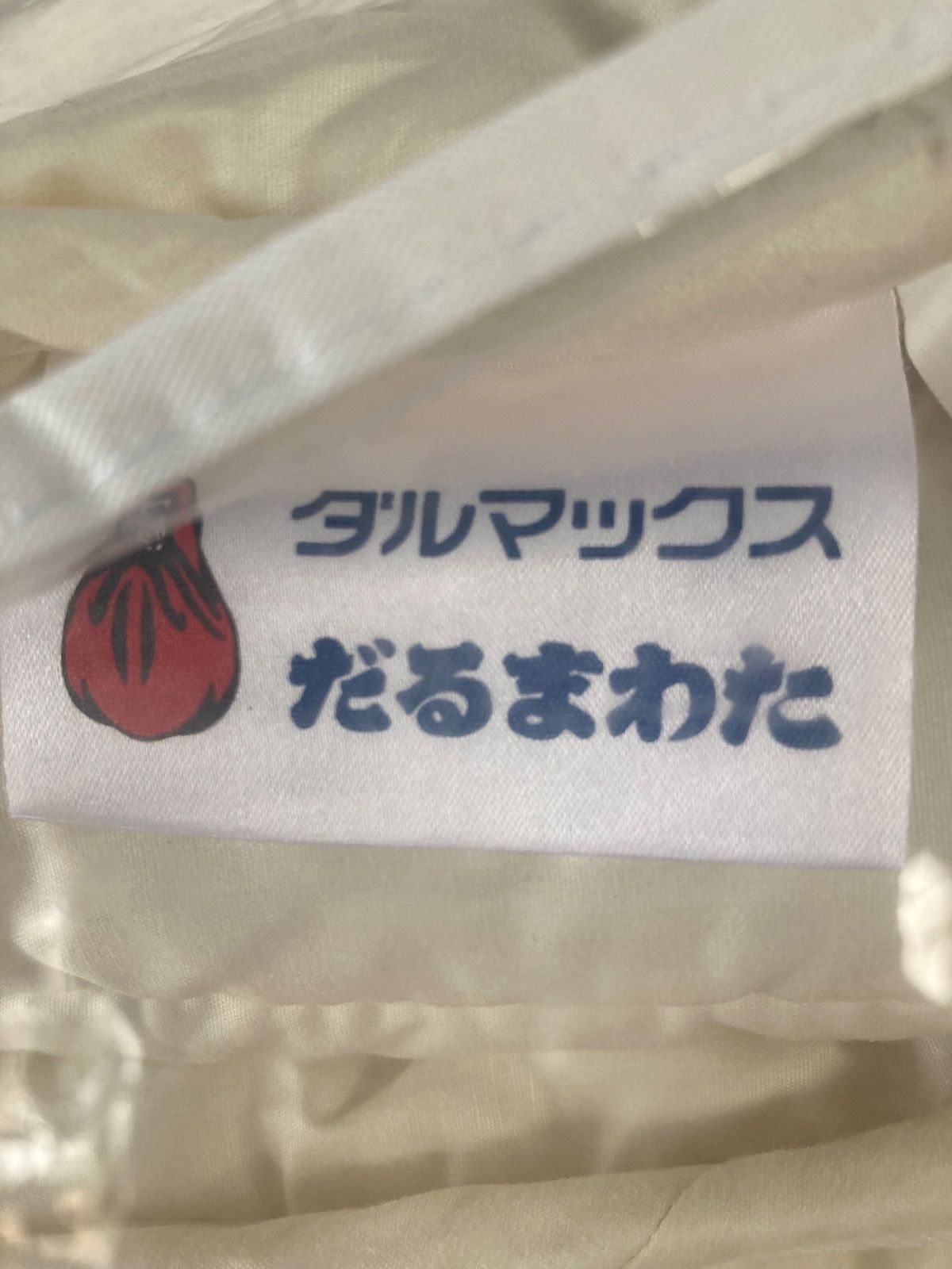 ダルマックス ベットパット KROY クロイ加工 プレーン