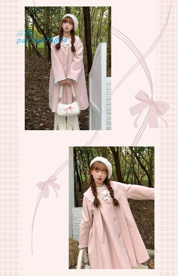 可愛い ハイウエスト