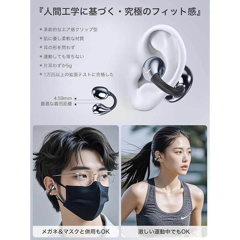 耳を塞がない