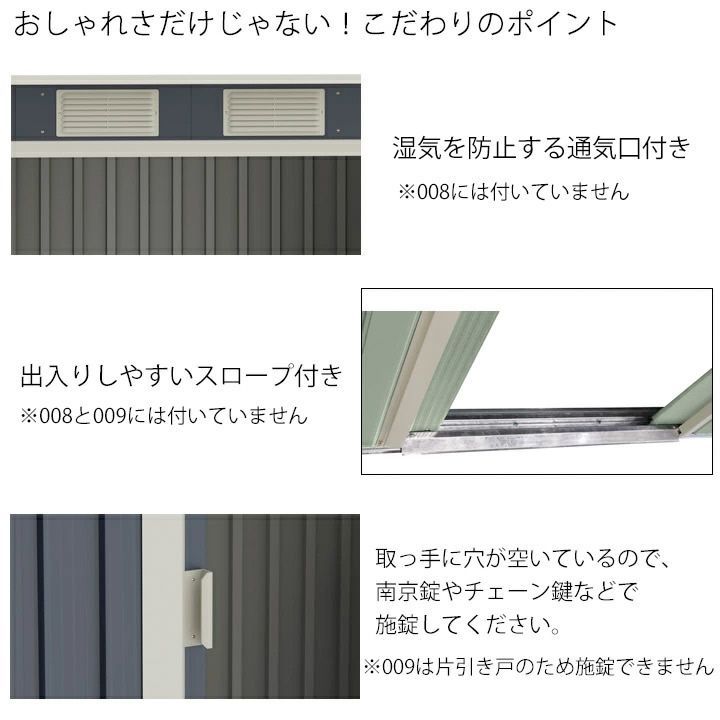 ガーデニング 収納