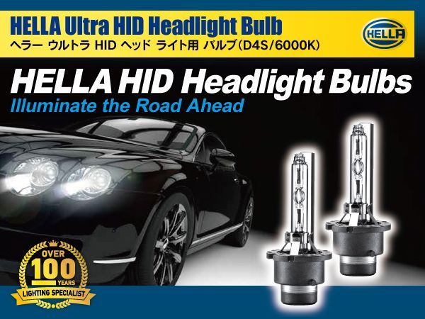 HELLA HID D4S 35W 6000K 3350LM 純正交換バルブ - メルカリ