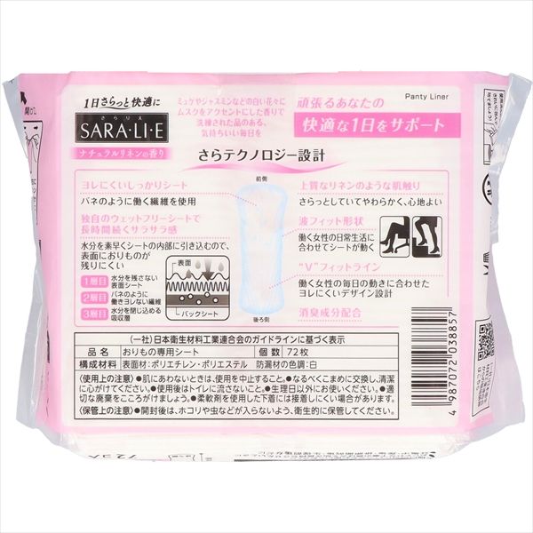 まとめ買い-30点セット サラサーティSara li e ナチュラルリネンの香り 72個 小林製薬 生理用品 STEELWINDOWSANDDOORS_COM