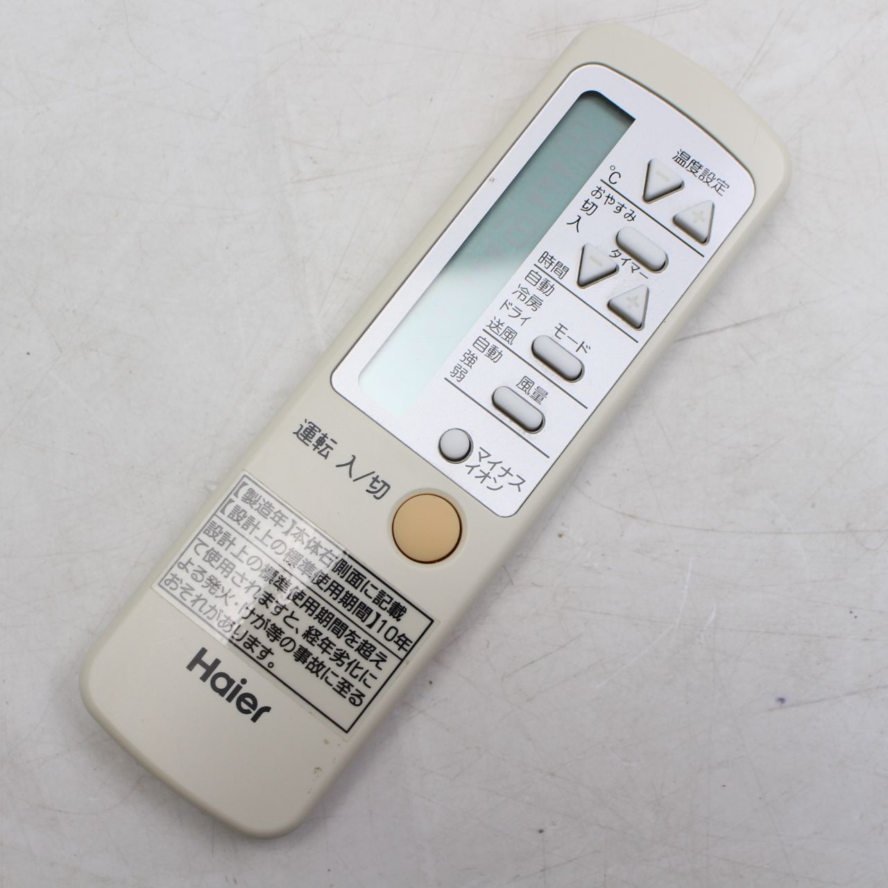 528 Haier JA-16U 窓用エアコン 2020年製 ウインドエアコン