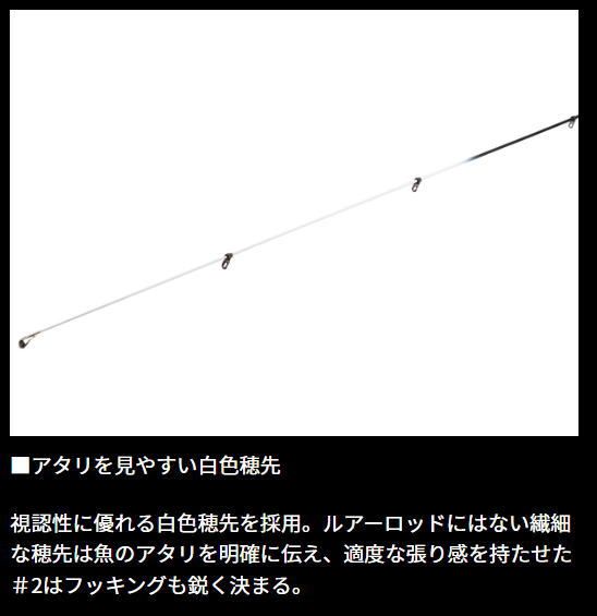 ダイワ バトルゲーム