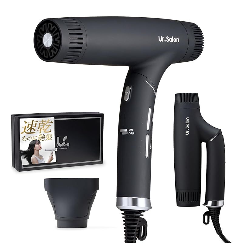 ヘアドライヤー　Ur.Salon 美品 新品】 Ur.Salon ヘアドライヤー 大風量 速乾 ダブル補修イオン
