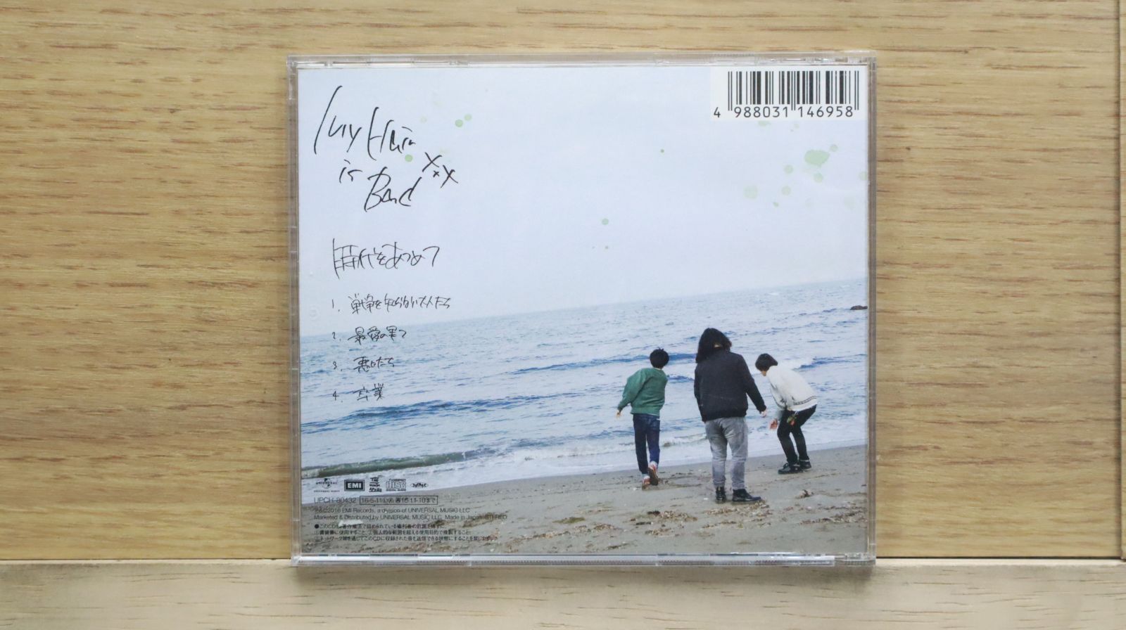国内盤CD☆マイヘアーイズバッド/My Hair is Bad□ 時代をあつめて