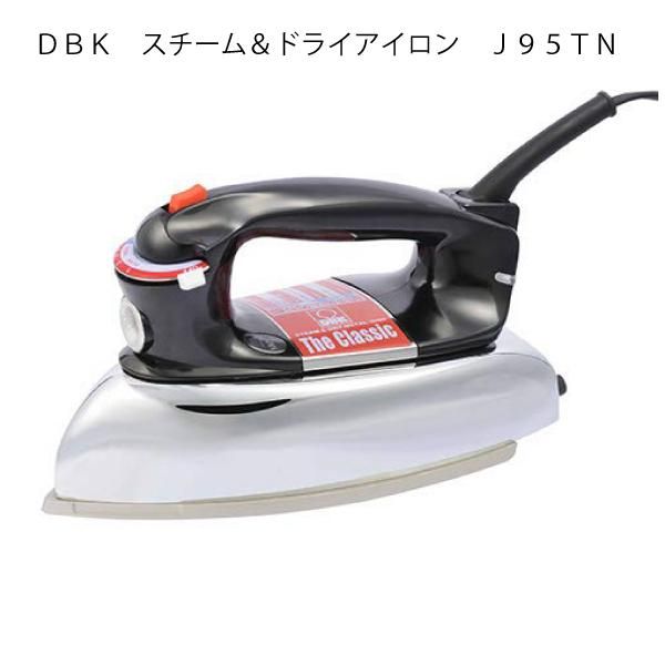 DBK スチーム-ドライアイロン J95TN