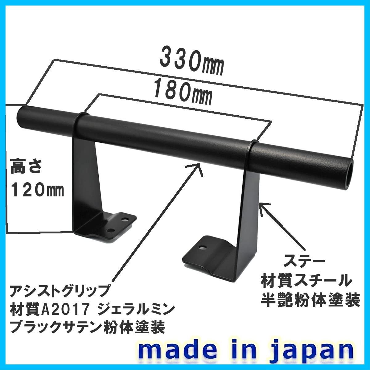 East field リアゲート開閉アシストグリップ ハイエース200系対応 