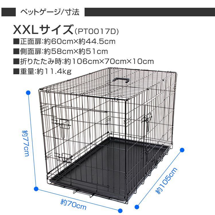 送料無料】【XXLサイズ】ペットケージ 犬 ペット 折りたたみ ケージ