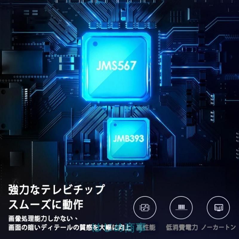 スマホ