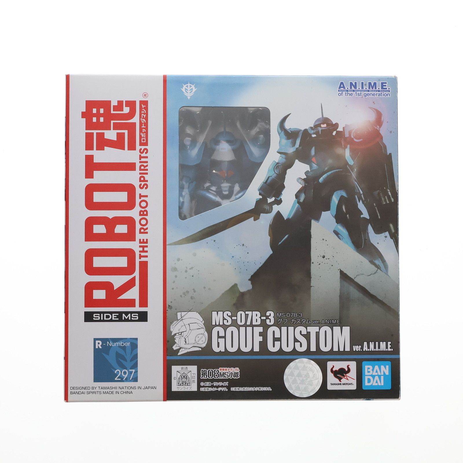 ☆新品幻の11体怪獣郷宇宙大怪獣アストロモンス(ミニオイルドリンカー