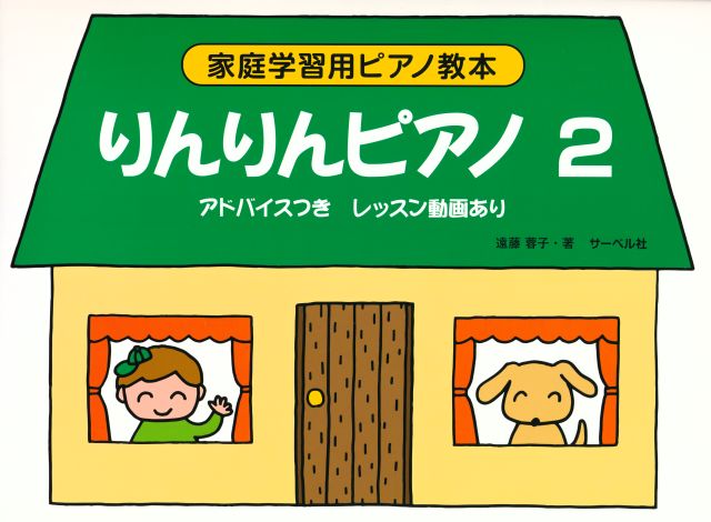 のサムネイル