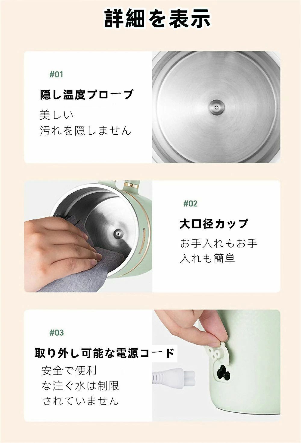 ポット