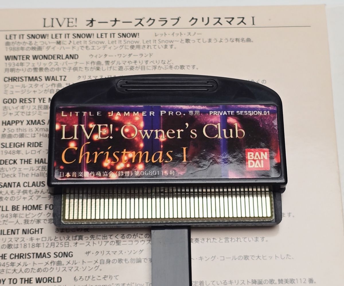 LITTLE JAMMER PRO 専用 リトルジャマー プロ カートリッジ Live! Owner's Club Christmas Ⅰ オーナーズクラブ  クリスマス - メルカリ