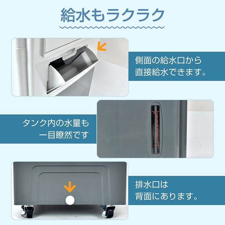 サーキュレーター