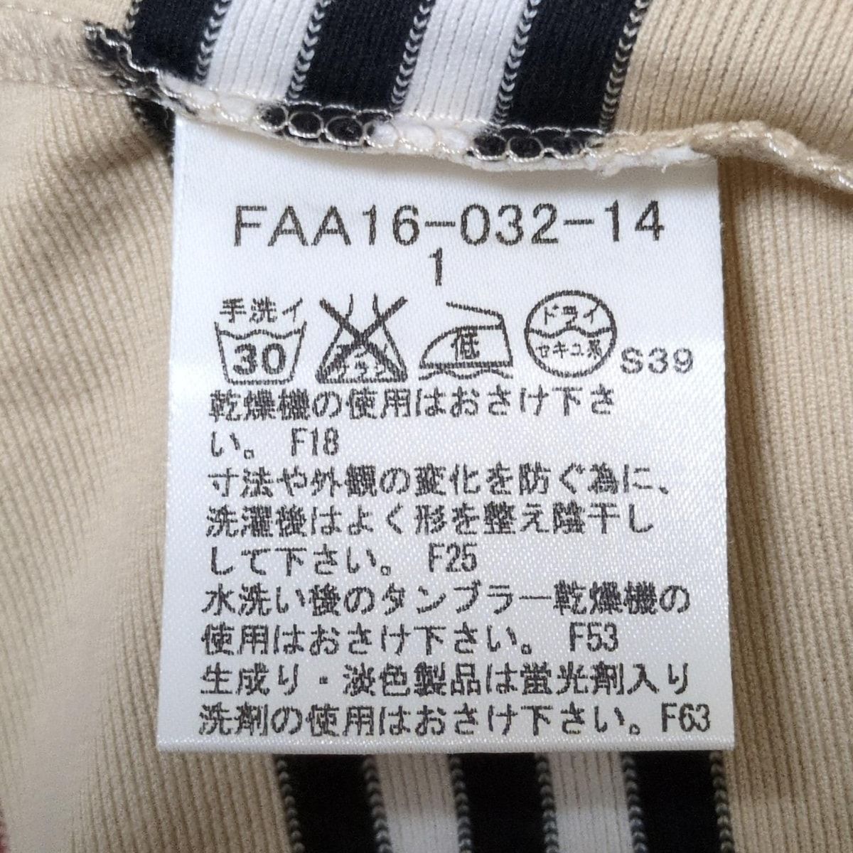 Burberry LONDON(バーバリーロンドン) 半袖カットソー サイズ1 S