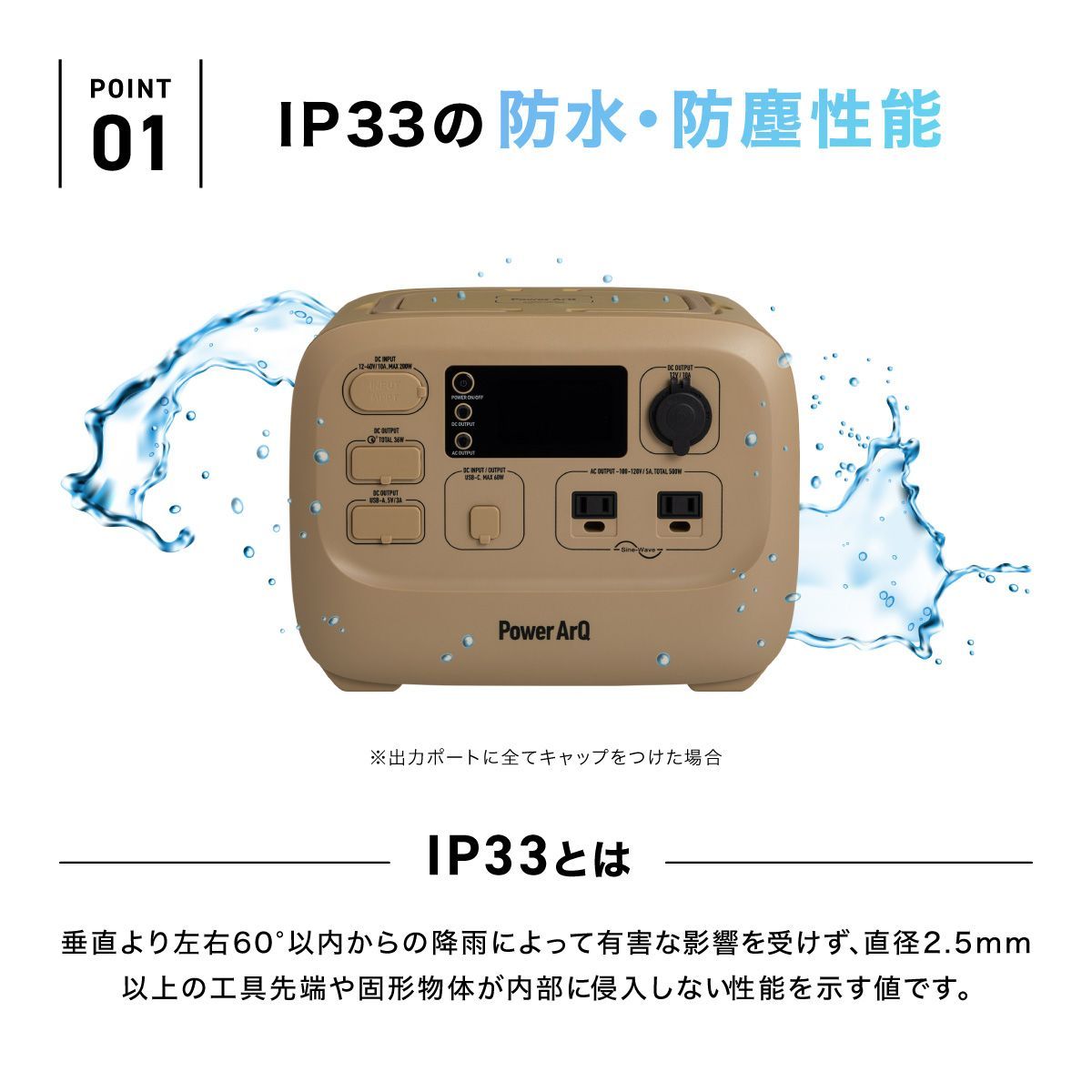 バッテリー交換できる】PowerArQ3 ポータブル電源 555Wh 車中泊