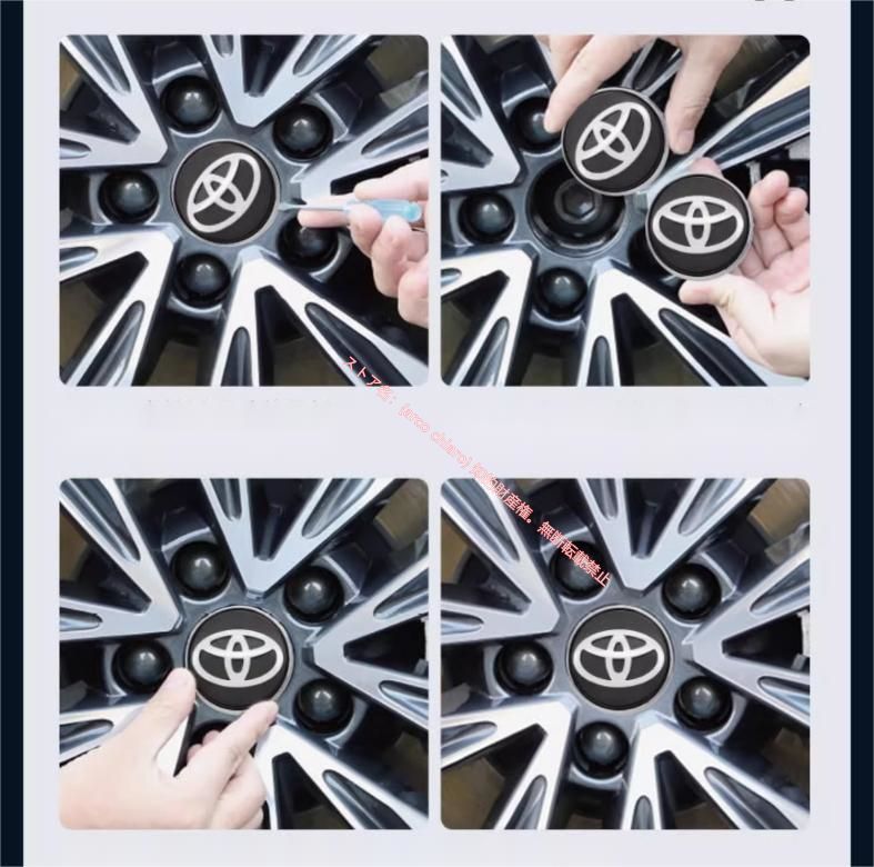 トヨタ Toyota 専用 ホイール センター キャップ フローティング