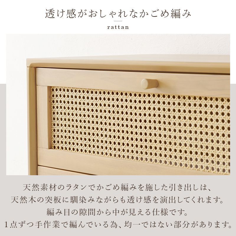 収納棚