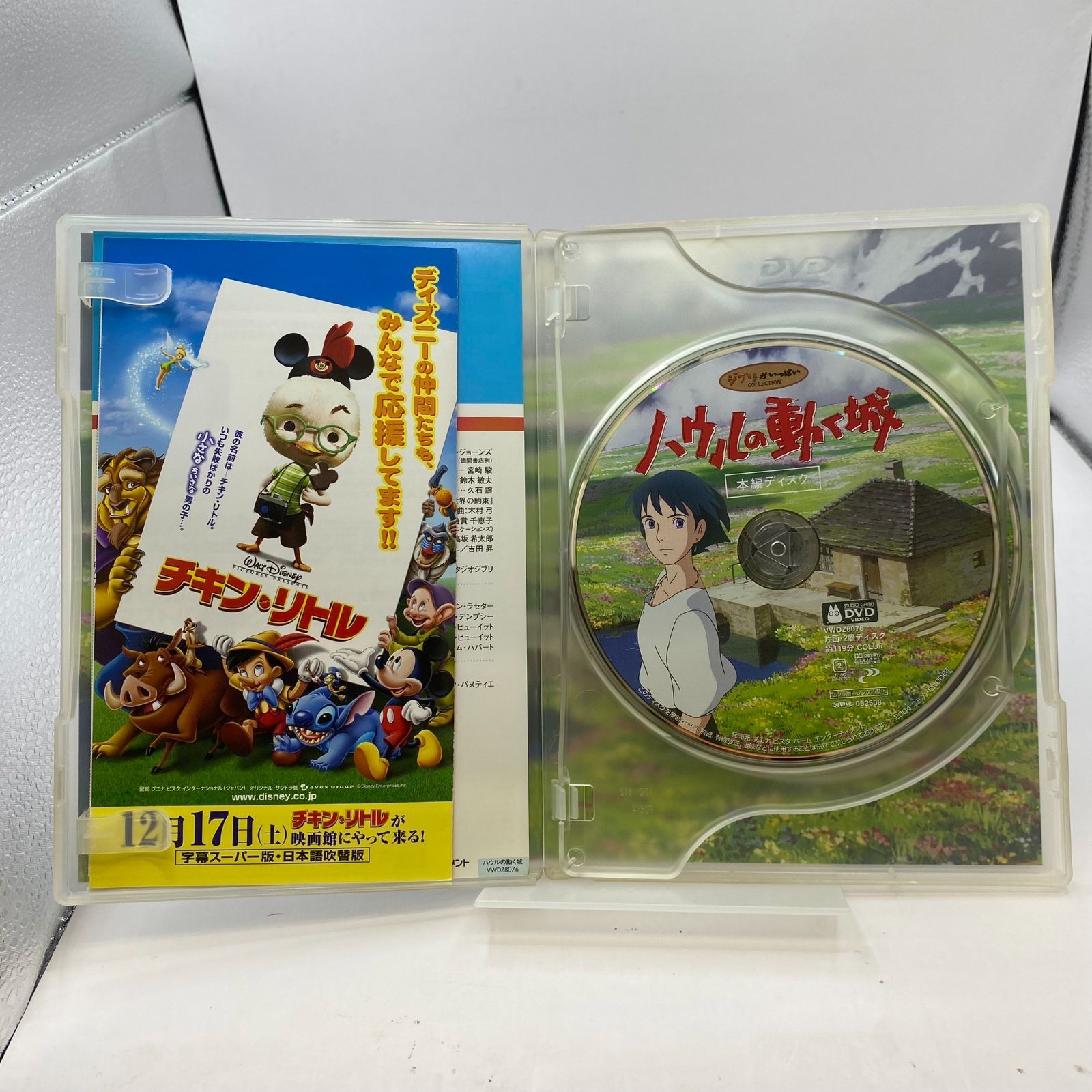 中古DVD○ジブリ③作品ハウルの動く城海がきこえる他プラス