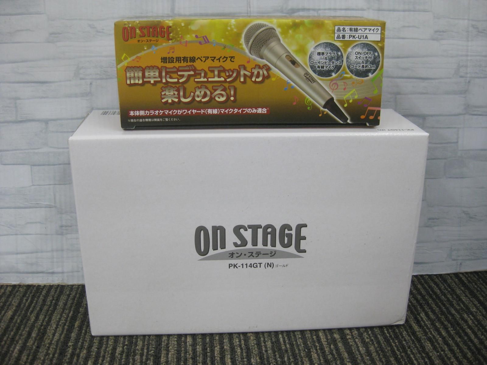 オンステージ　パーソナルカラオケ　PK-114GT　増設マイク　PK-U1A ONSTAGE オンステージ パーソナルカラオケ PK-114GT 増設マイク