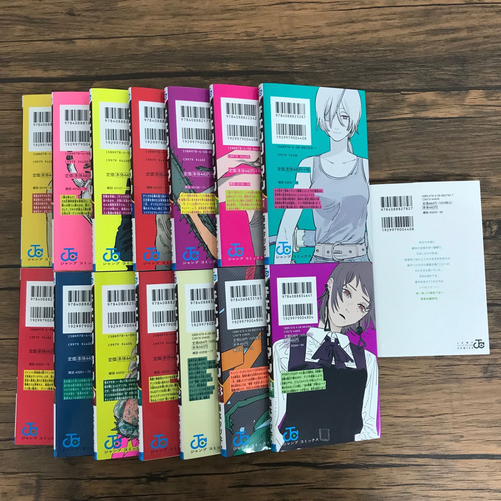 大人気‼️チェンソーマン　1〜14巻➕ルックバック等セット　帯付き チェンソーマン 全巻（1〜14）、ルックバック チェンソーマン 1〜14巻