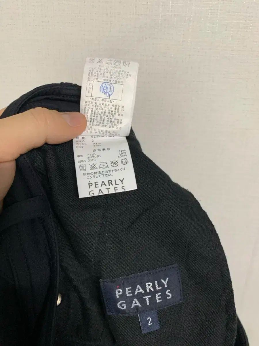 PEARLY