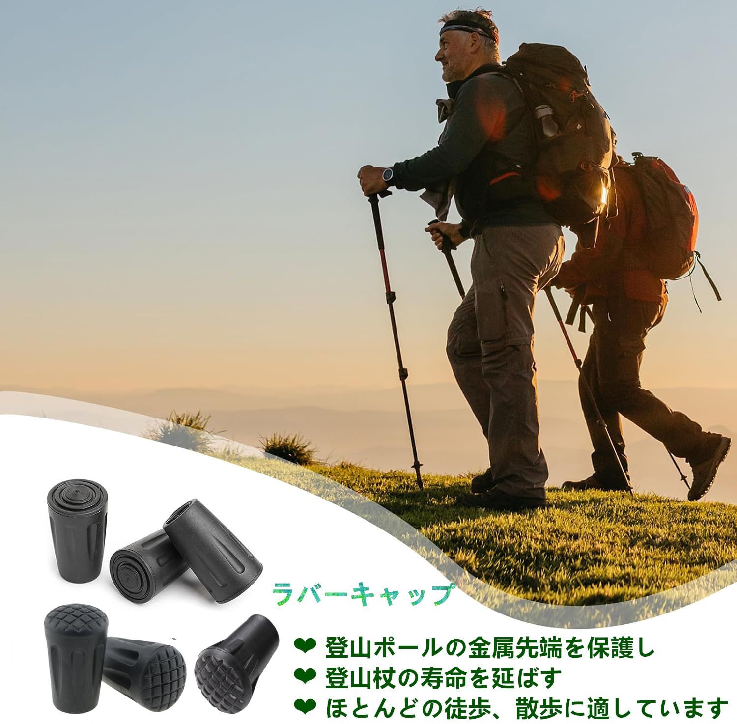 SensaBliss ラバーキャップ トレッキングポール キャップ 6個セット 登山 ストック 登山 ステッキ 端末保護キャップ ティッププロテクター  ゴム 取り替え 交換用 滑り止め 耐磨耗 汎用 内径11mm ウォーキング 登山 スキー ハイキング - メルカリ